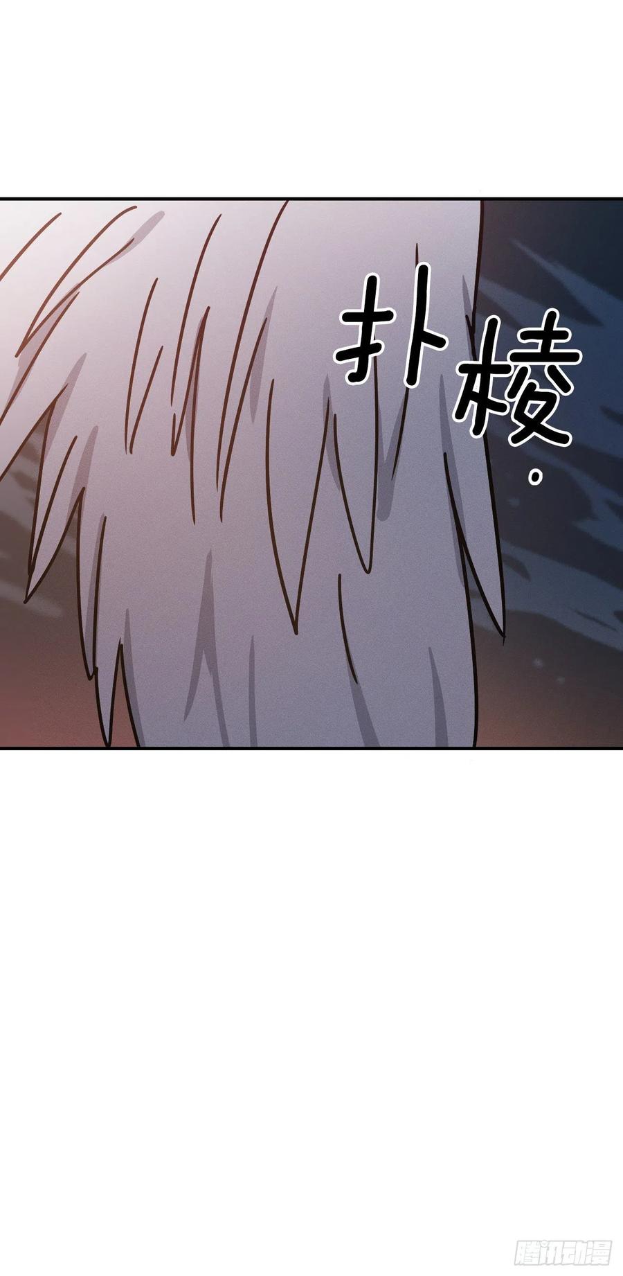 17.达成交易(1/2)-第18话