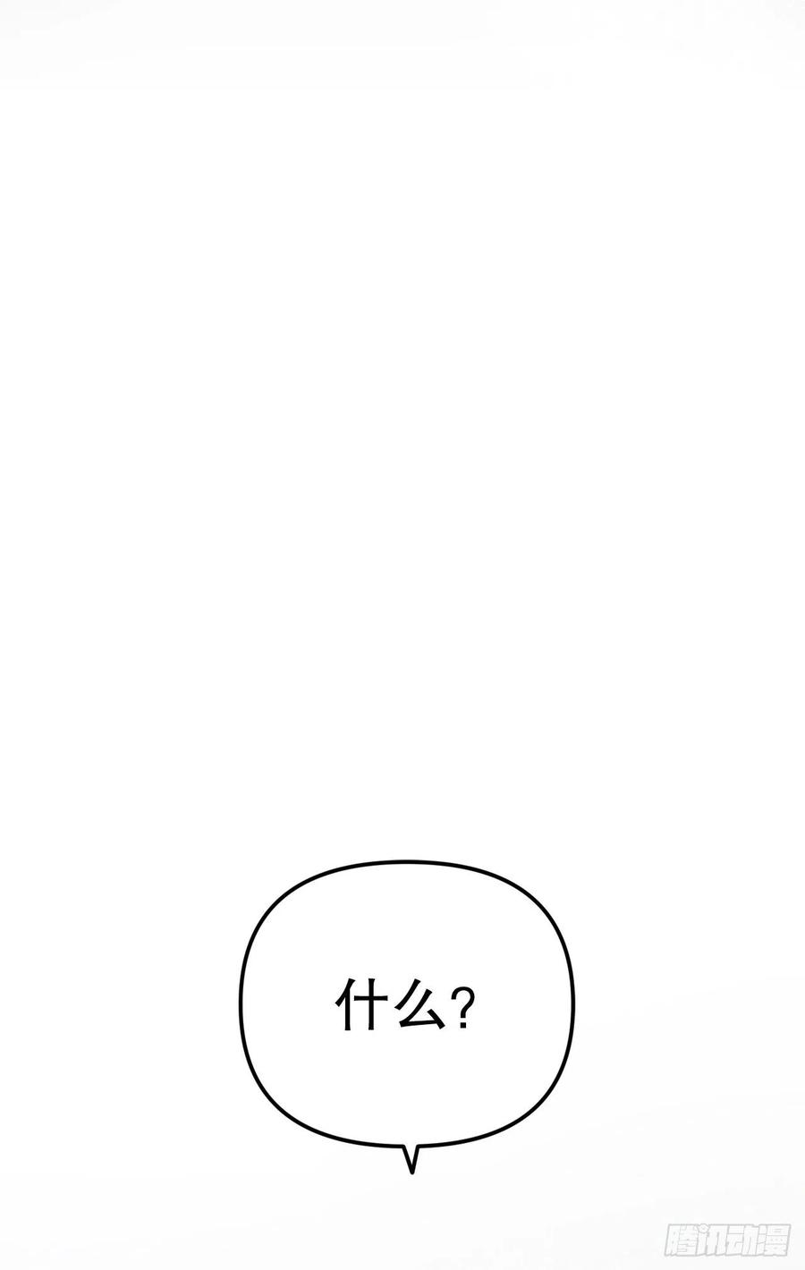 19.无意识世界(1/2)-第20话