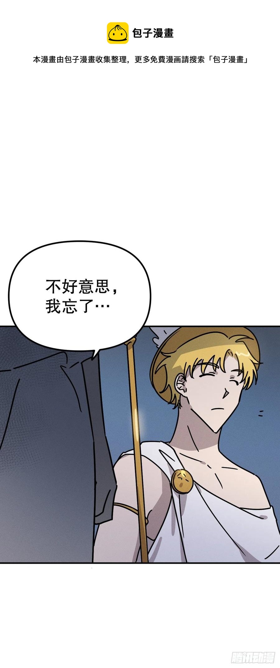 19.无意识世界(1/2)-第20话