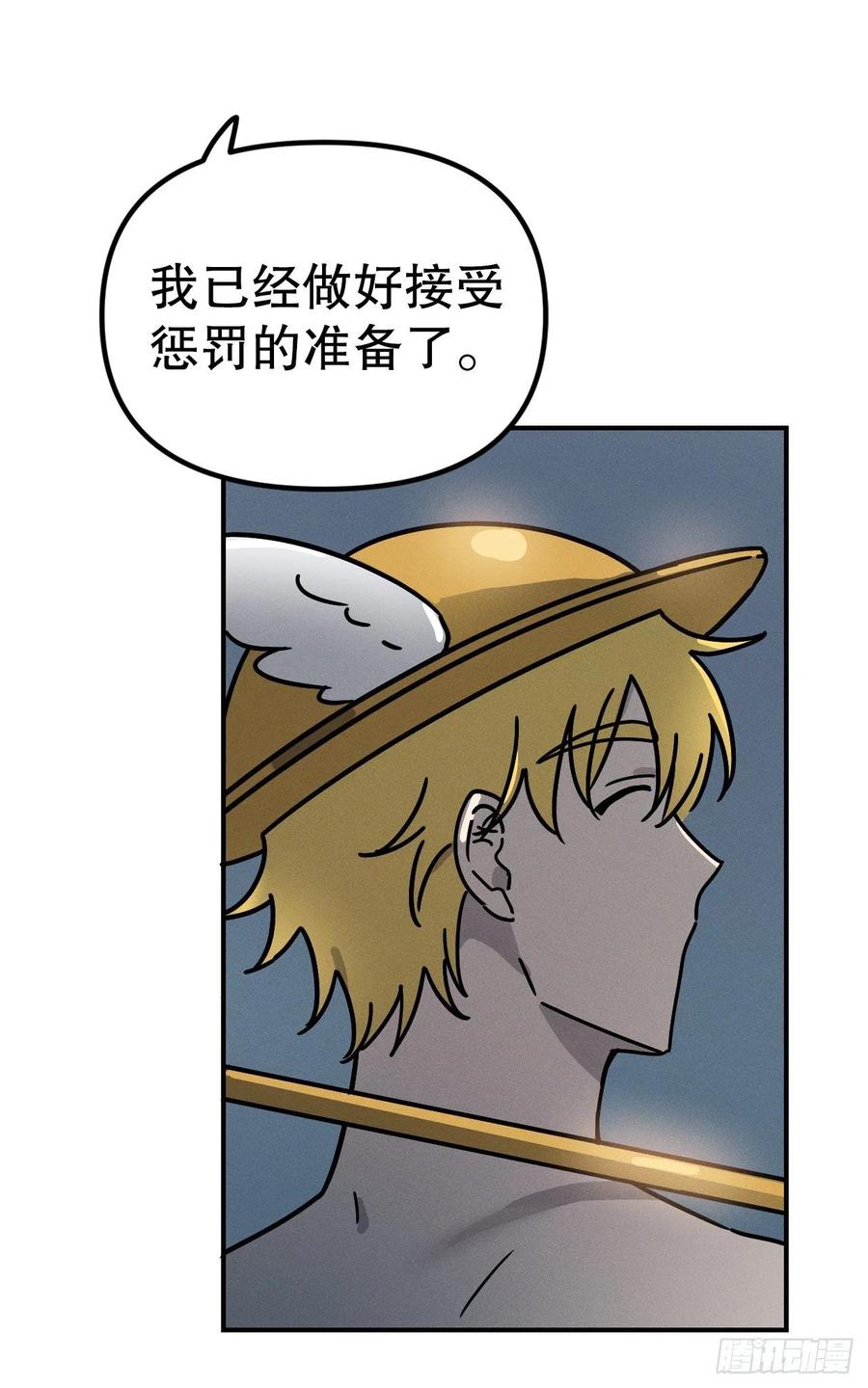 19.无意识世界(1/2)-第20话