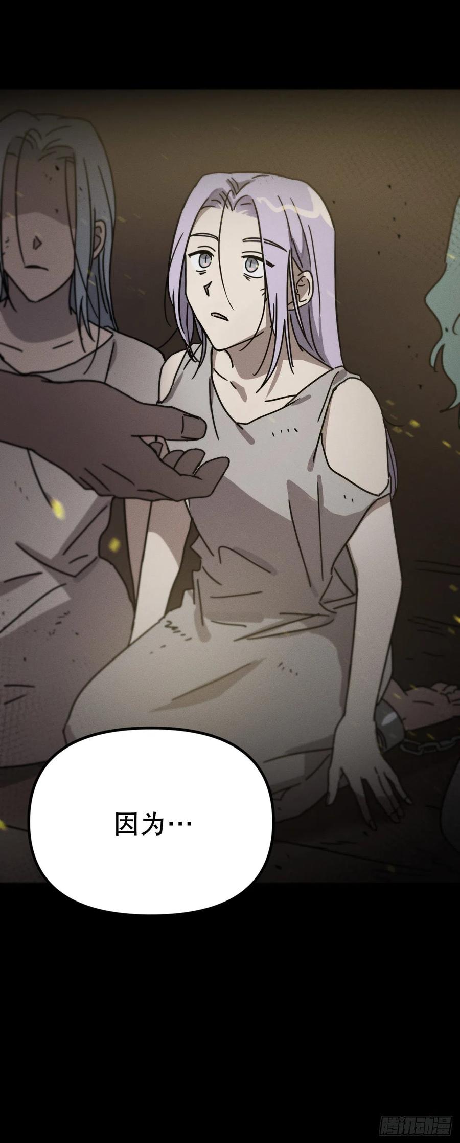 19.无意识世界(1/2)-第20话