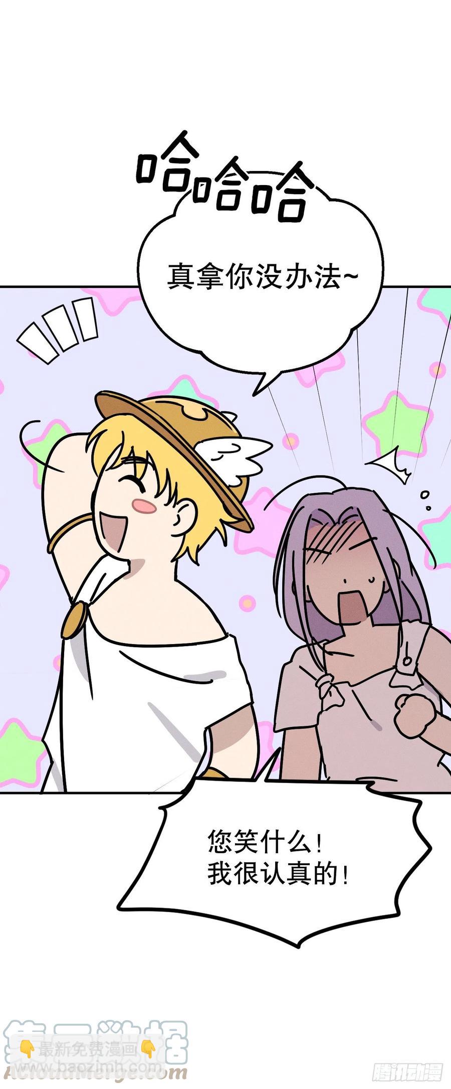 19.无意识世界(1/2)-第20话