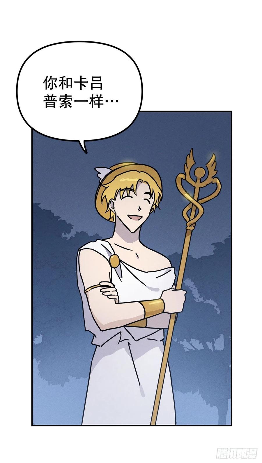 19.无意识世界(1/2)-第20话