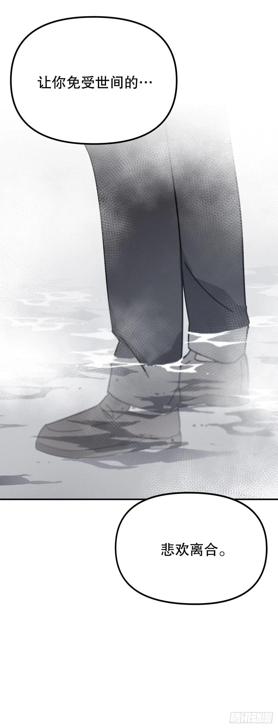 19.无意识世界(1/2)-第20话