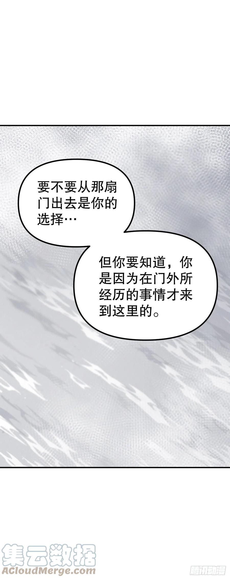 19.无意识世界(1/2)-第20话