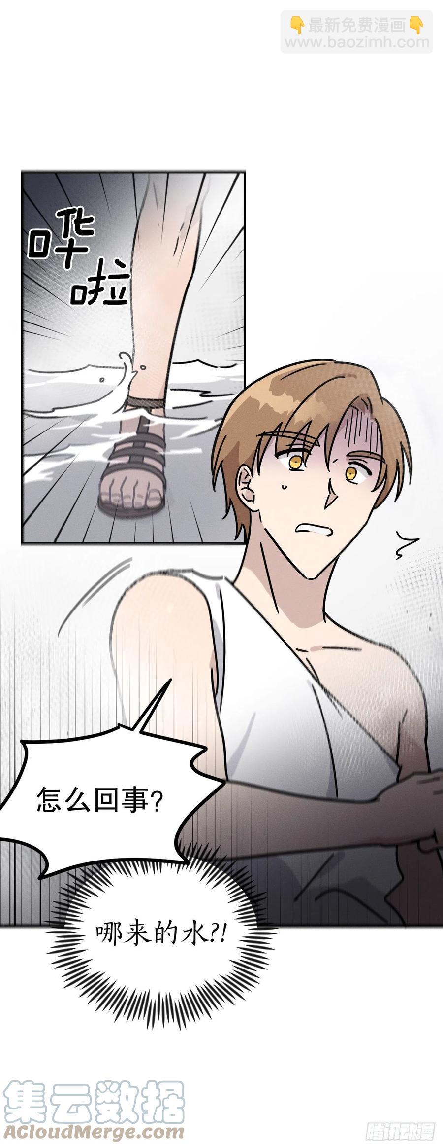 19.无意识世界(1/2)-第20话