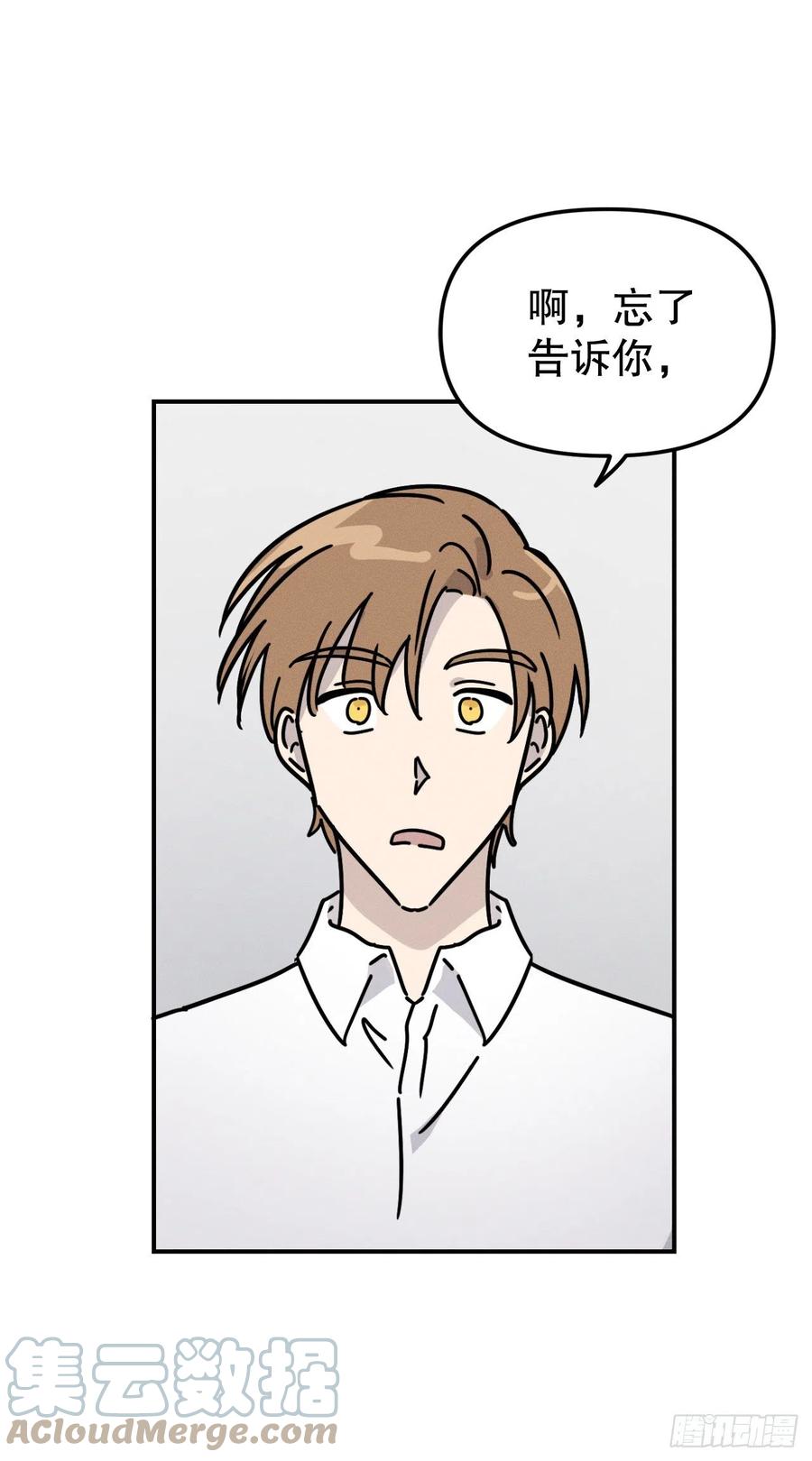 19.无意识世界(1/2)-第20话