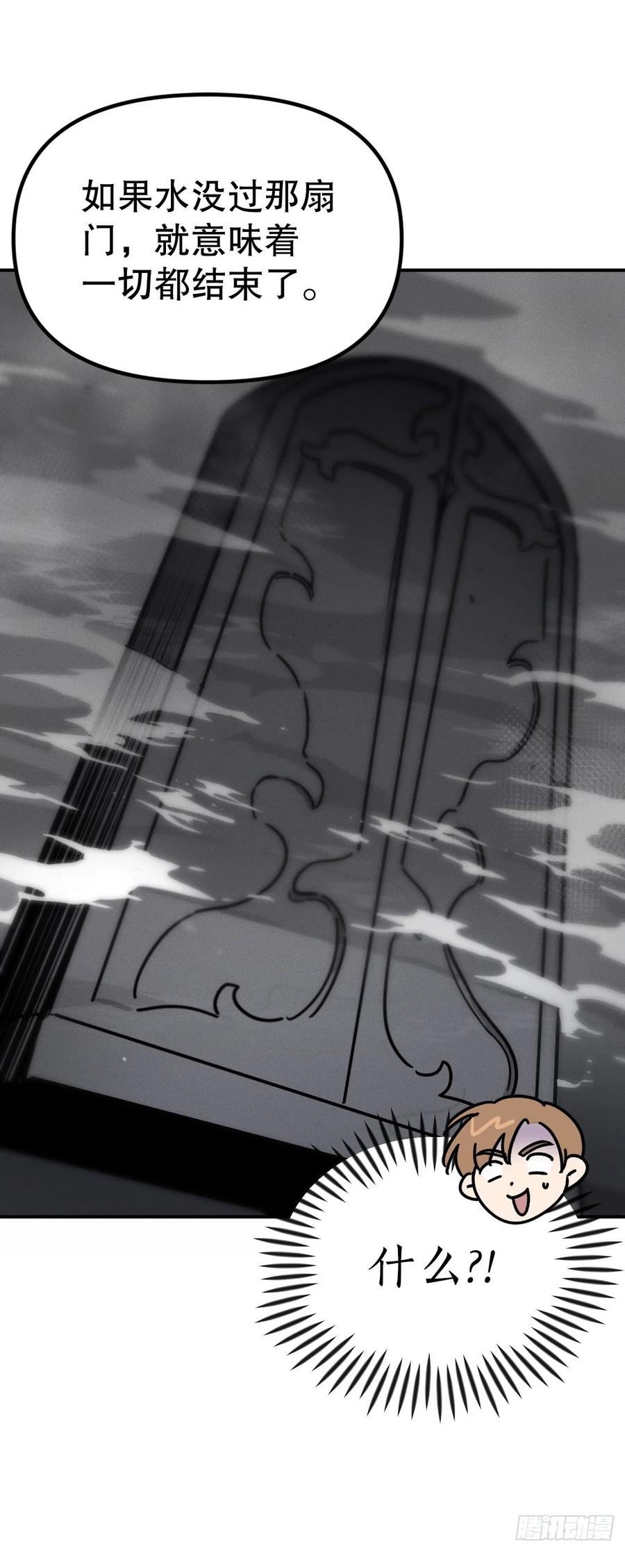 19.无意识世界(1/2)-第20话