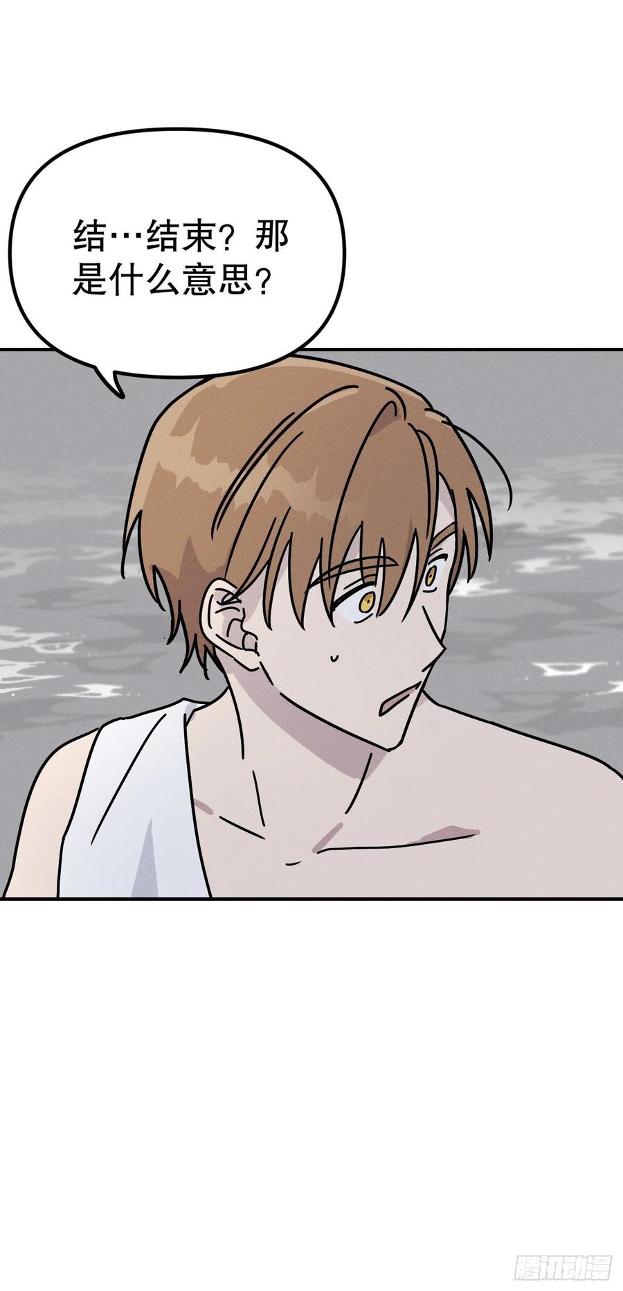 19.无意识世界(1/2)-第20话