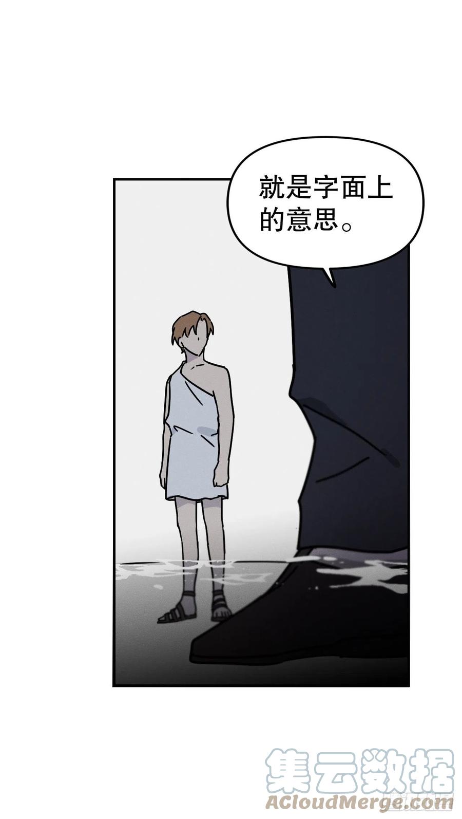 19.无意识世界(1/2)-第20话