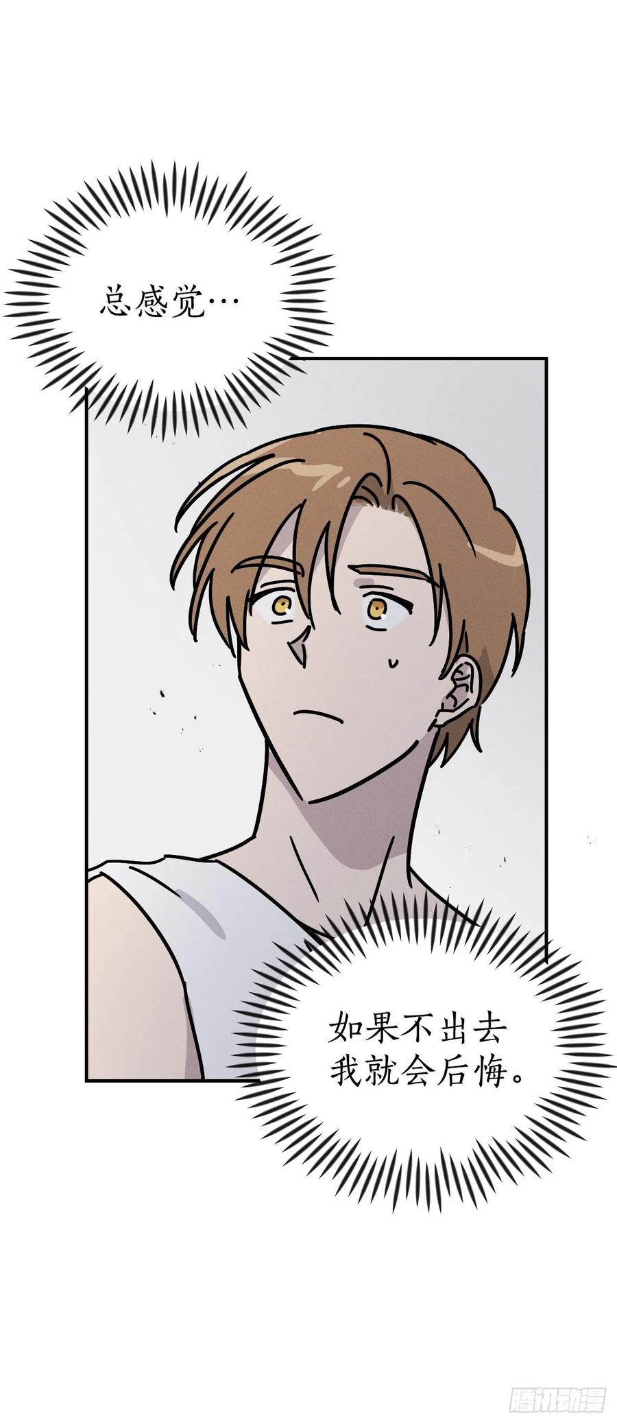 19.无意识世界(1/2)-第20话