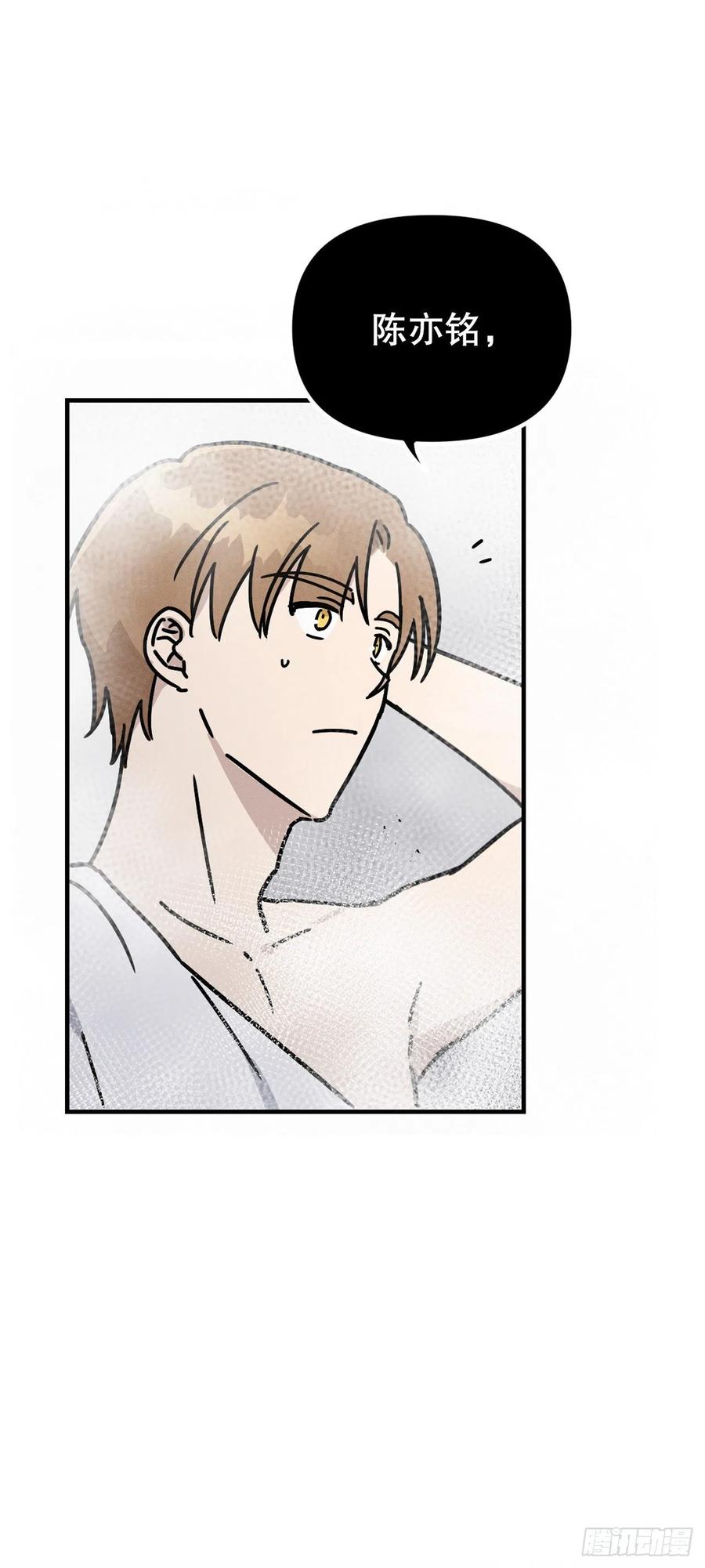 19.无意识世界(1/2)-第20话