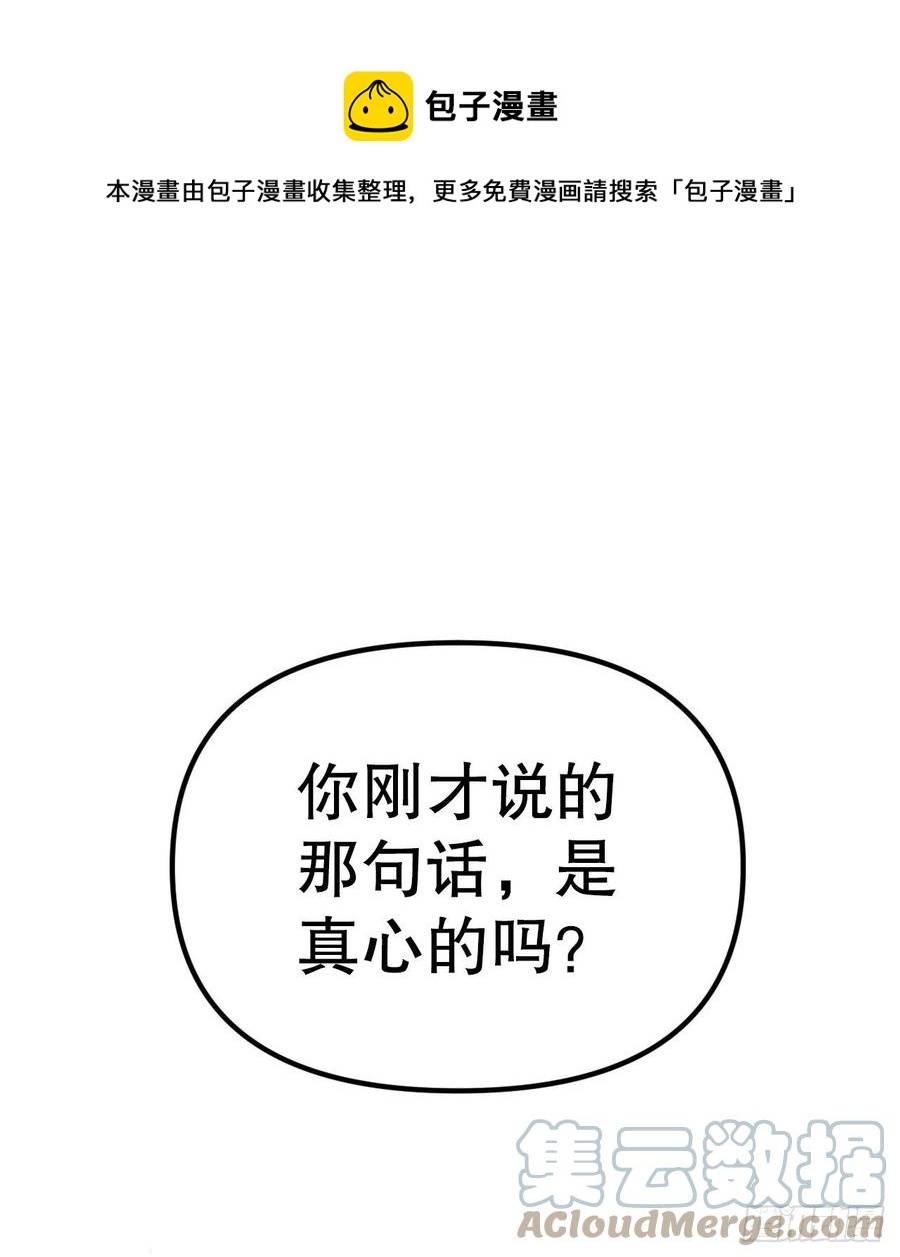 21.身体逐渐恢复(1/2)-第22话