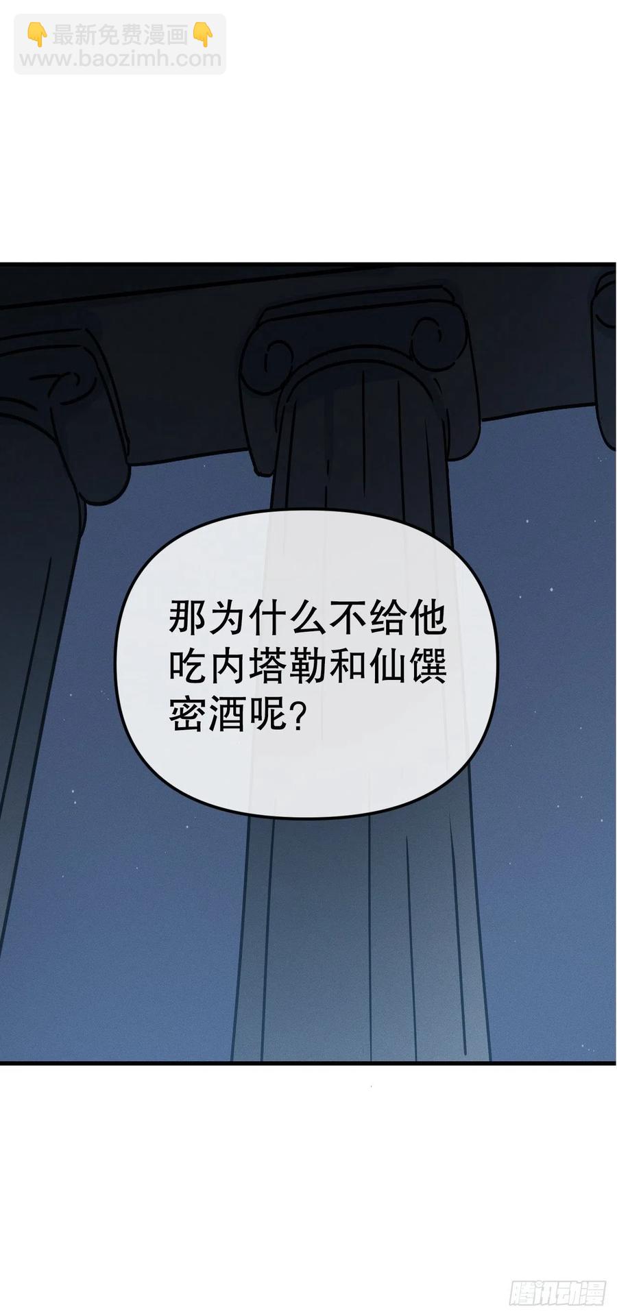 21.身体逐渐恢复(1/2)-第22话