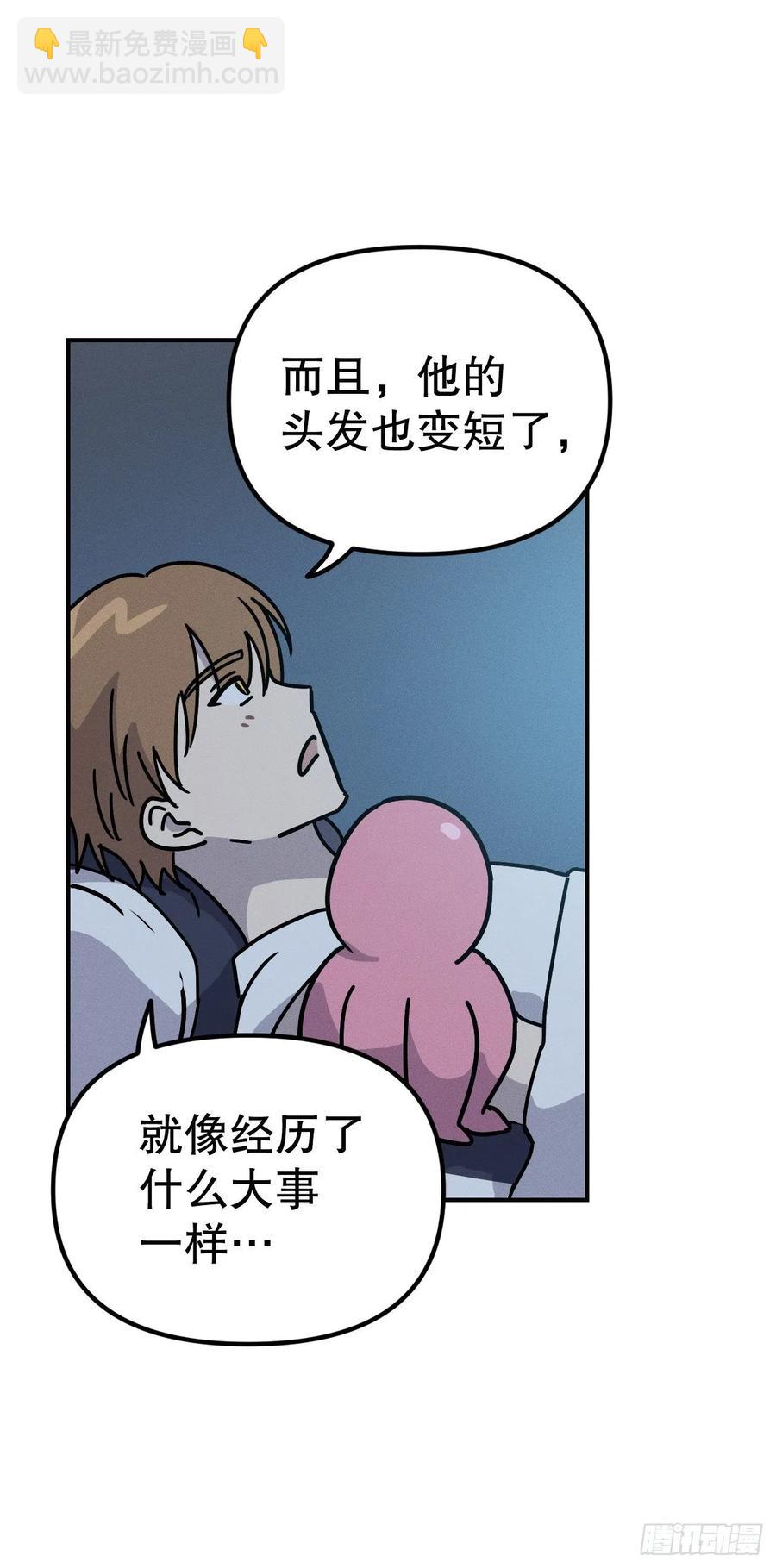 21.身体逐渐恢复(1/2)-第22话