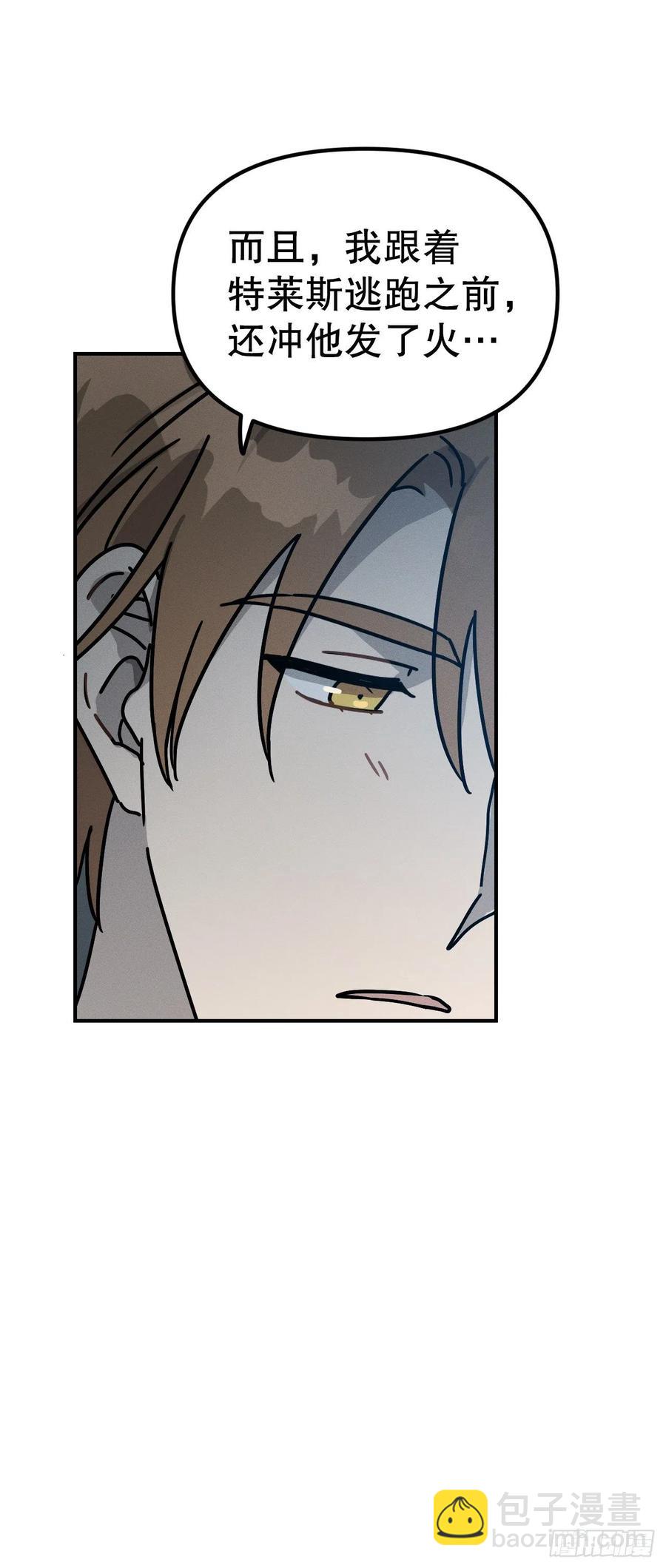 21.身体逐渐恢复(1/2)-第22话