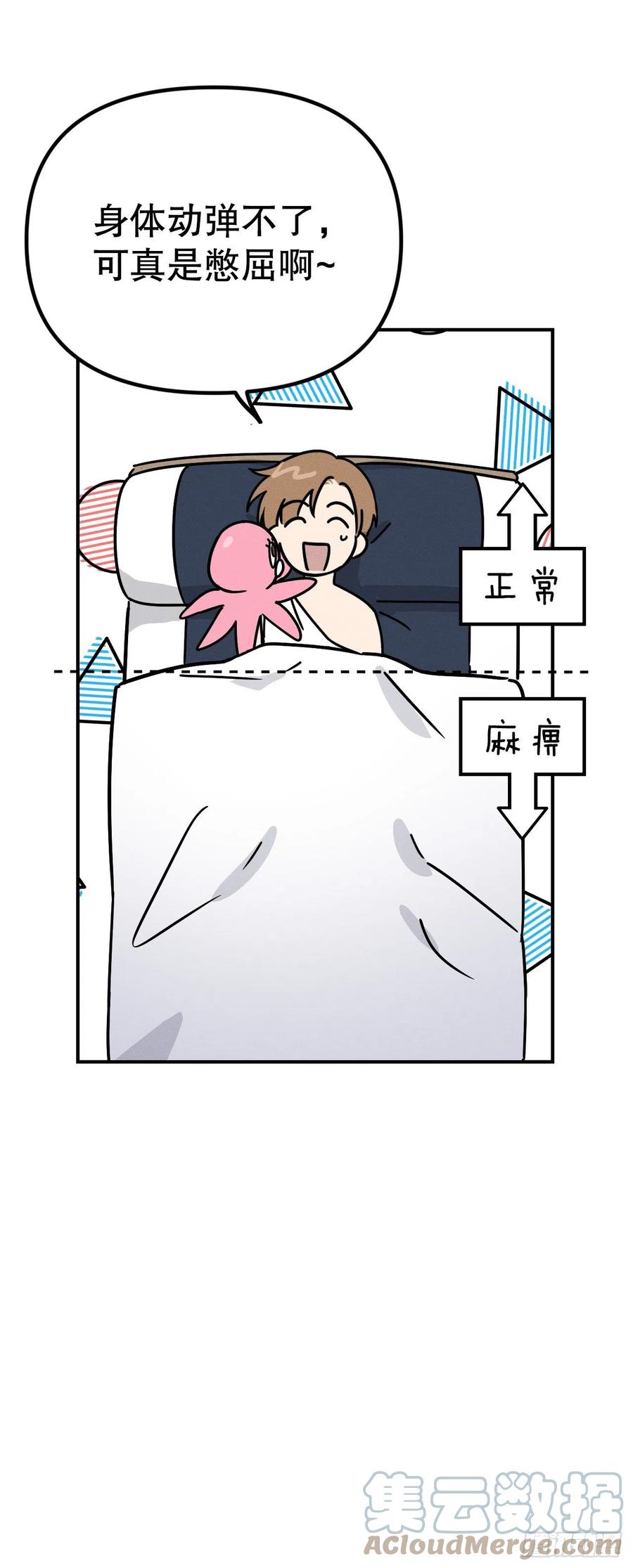 21.身体逐渐恢复(1/2)-第22话