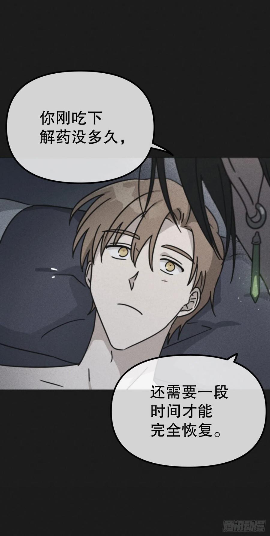 21.身体逐渐恢复(1/2)-第22话