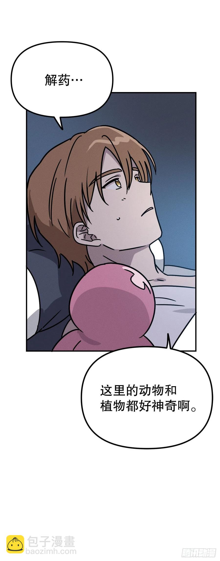 21.身体逐渐恢复(1/2)-第22话