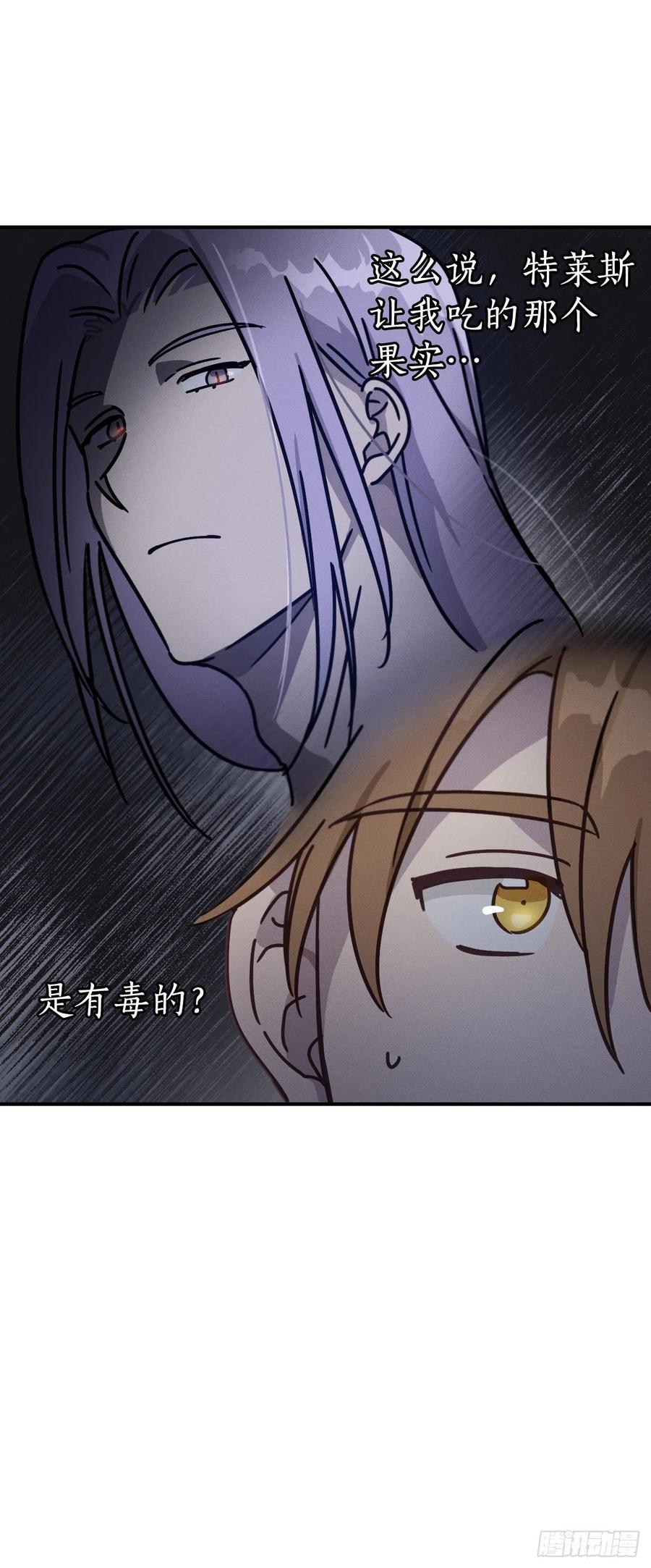 21.身体逐渐恢复(1/2)-第22话