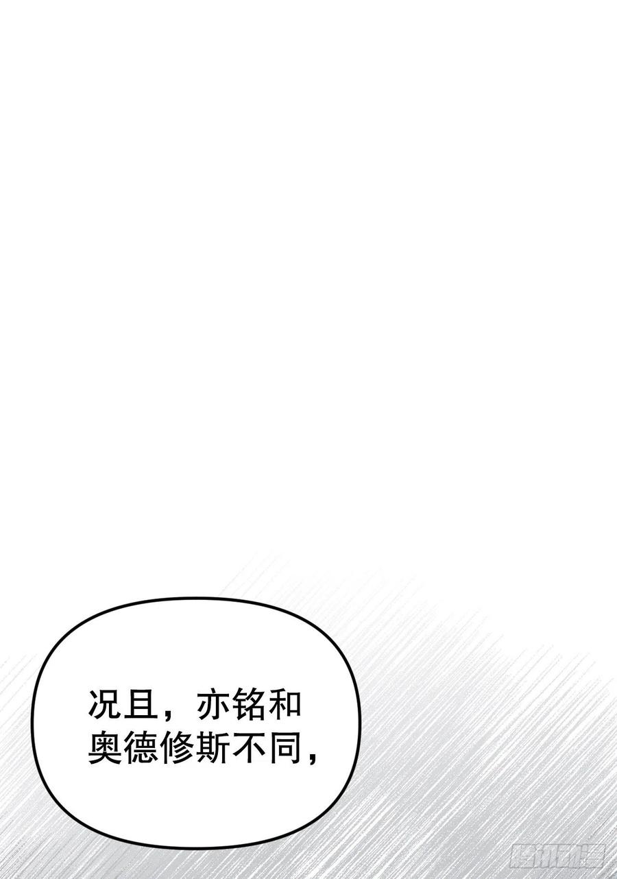 21.身体逐渐恢复(1/2)-第22话