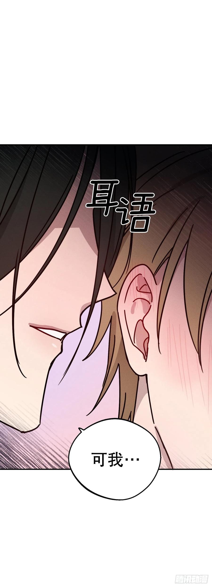 23.小嘤破坏计划(1/2)-第24话