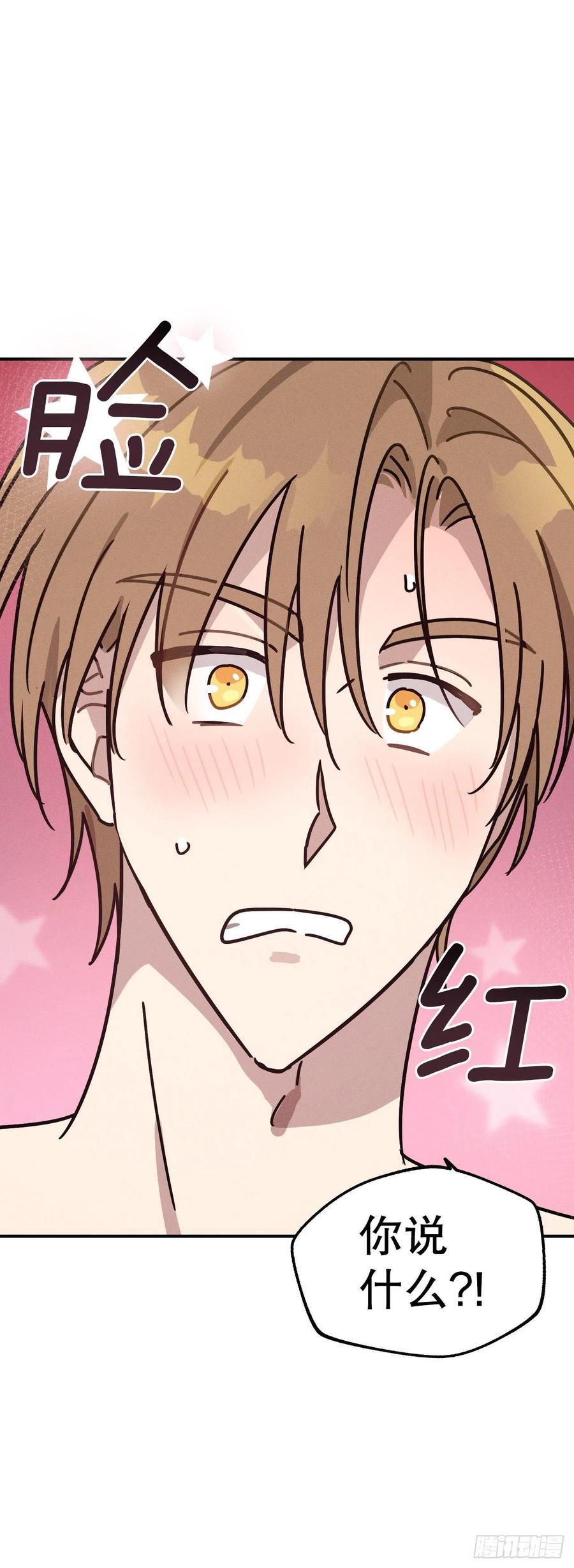 23.小嘤破坏计划(1/2)-第24话