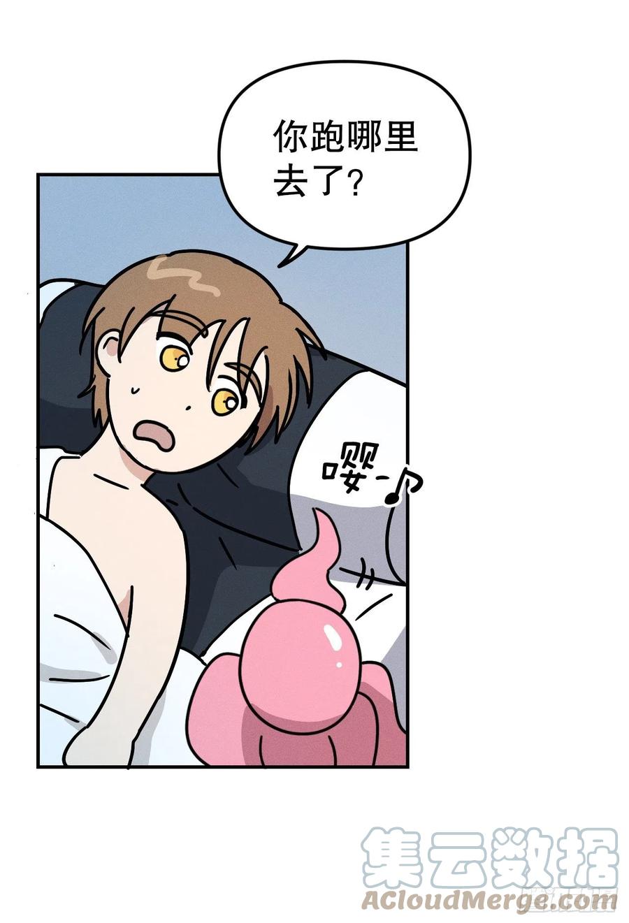 23.小嘤破坏计划(1/2)-第24话