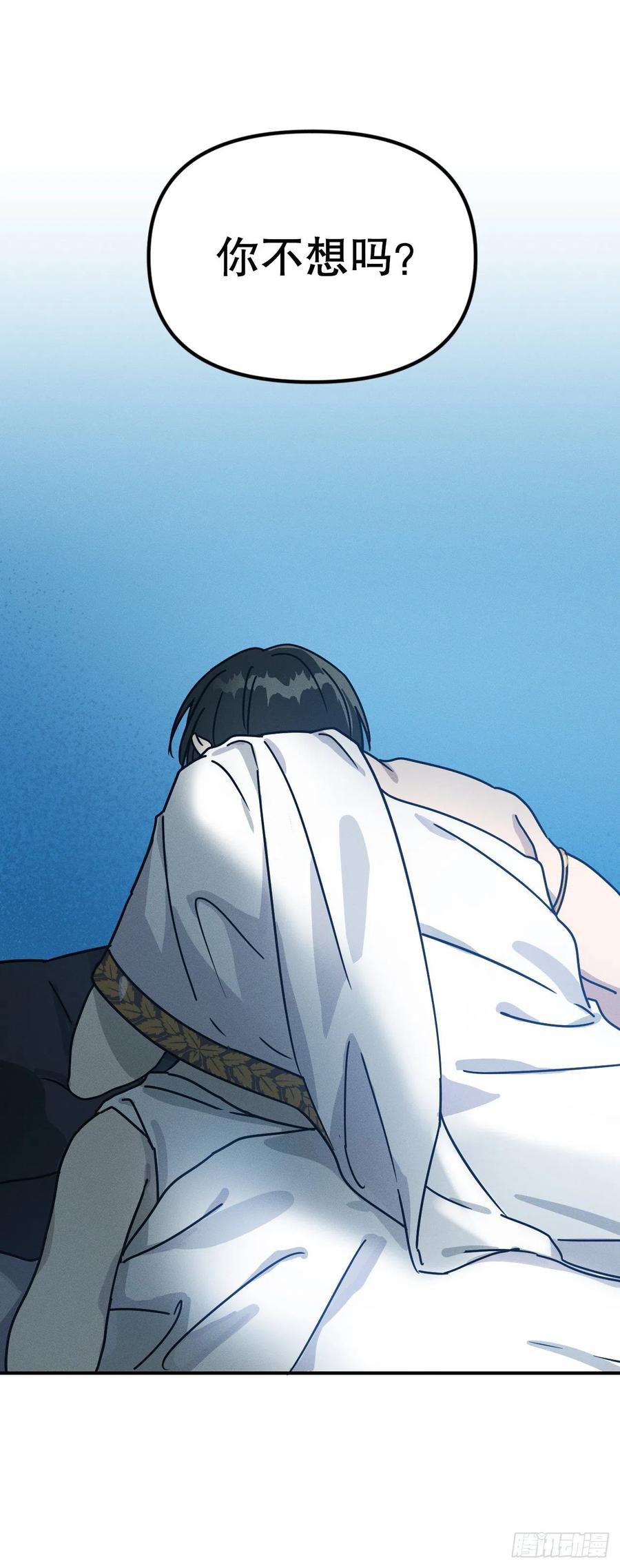 23.小嘤破坏计划(1/2)-第24话