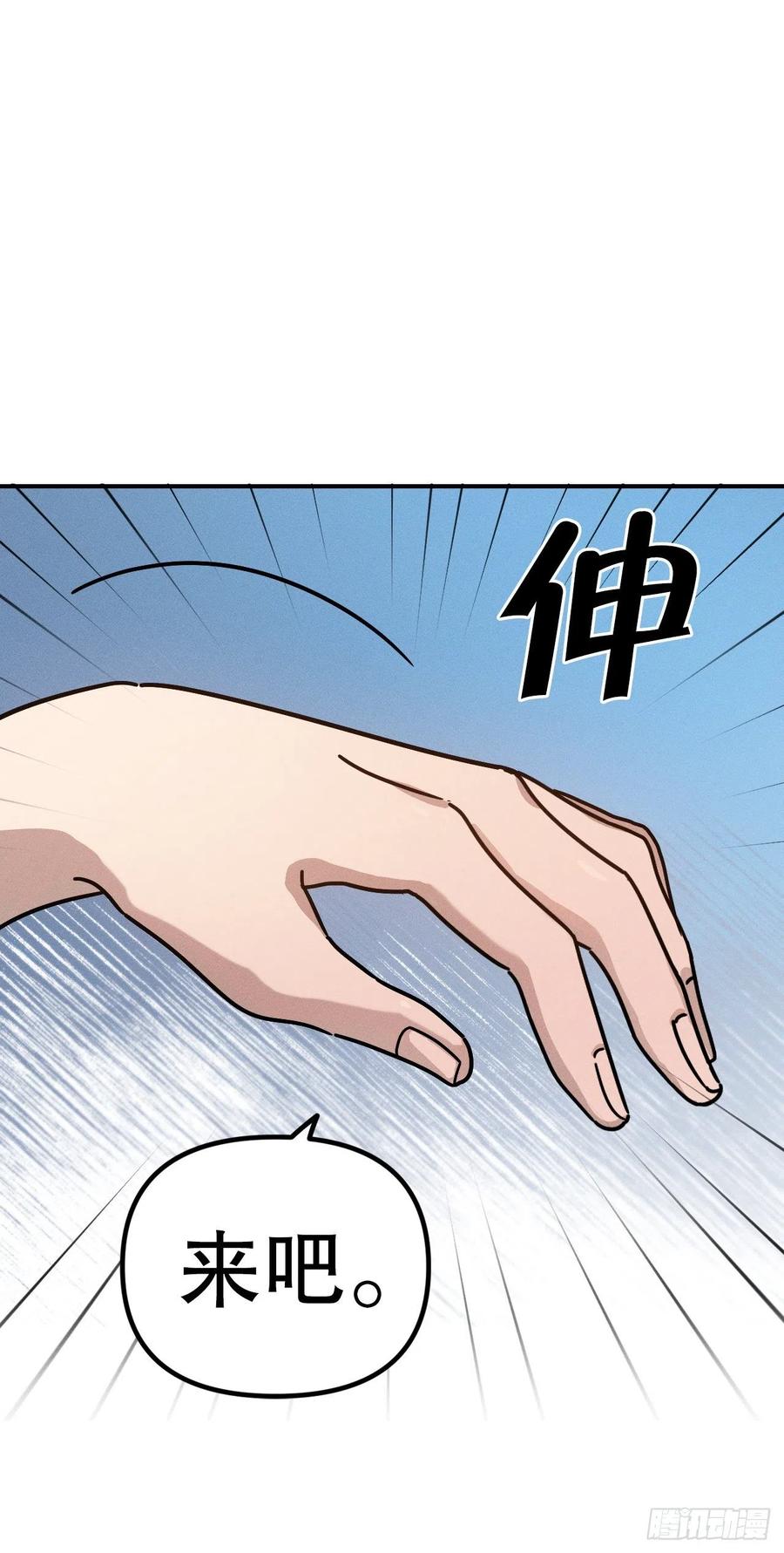 23.小嘤破坏计划(1/2)-第24话