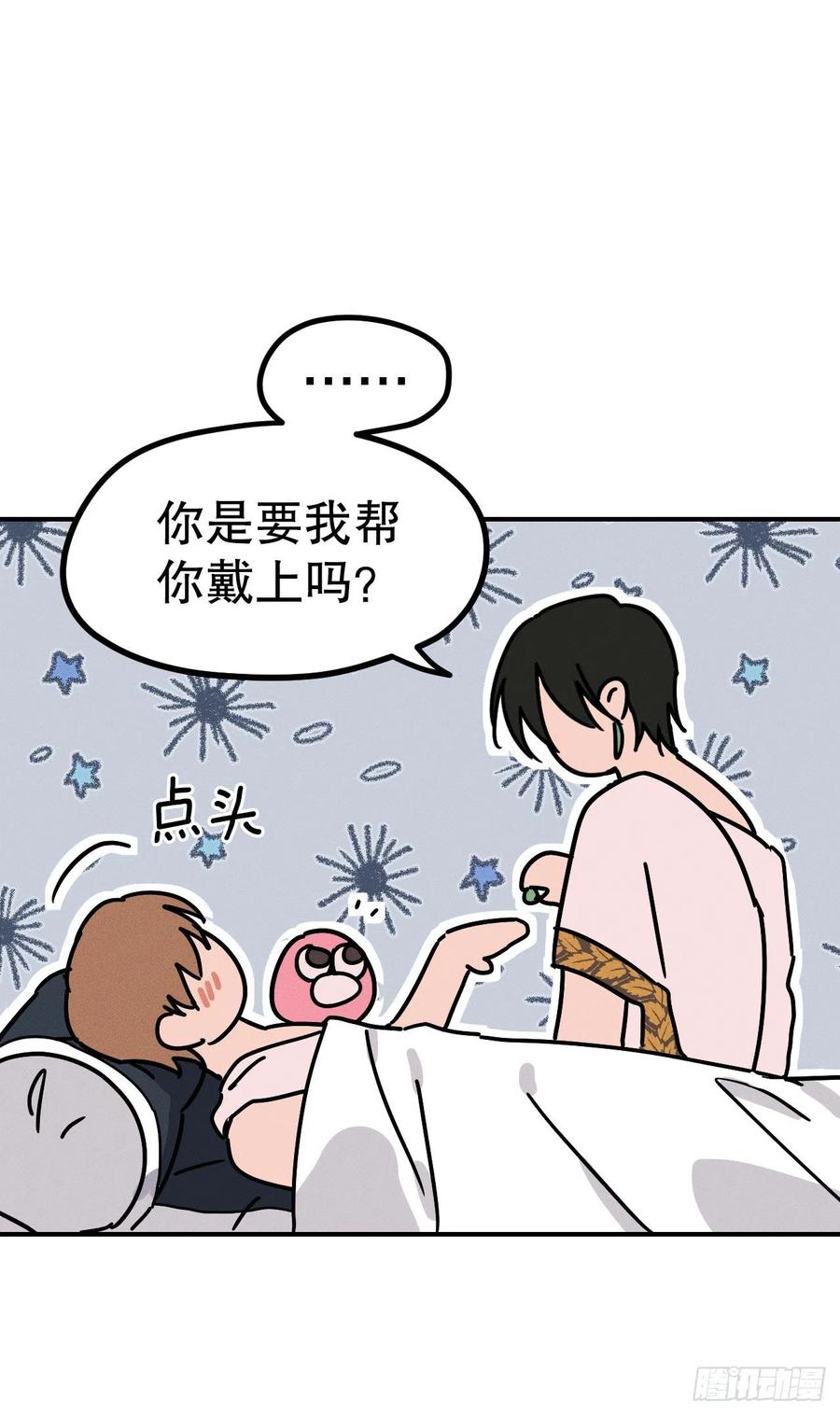 23.小嘤破坏计划(1/2)-第24话