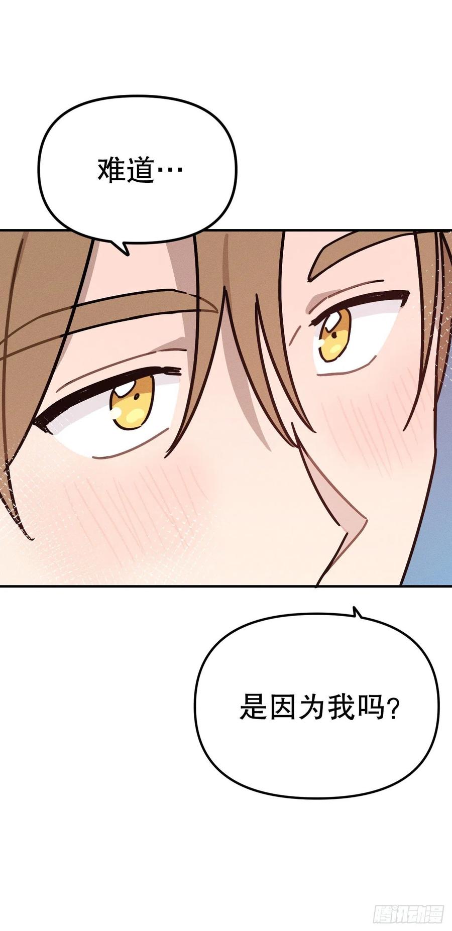 23.小嘤破坏计划(1/2)-第24话