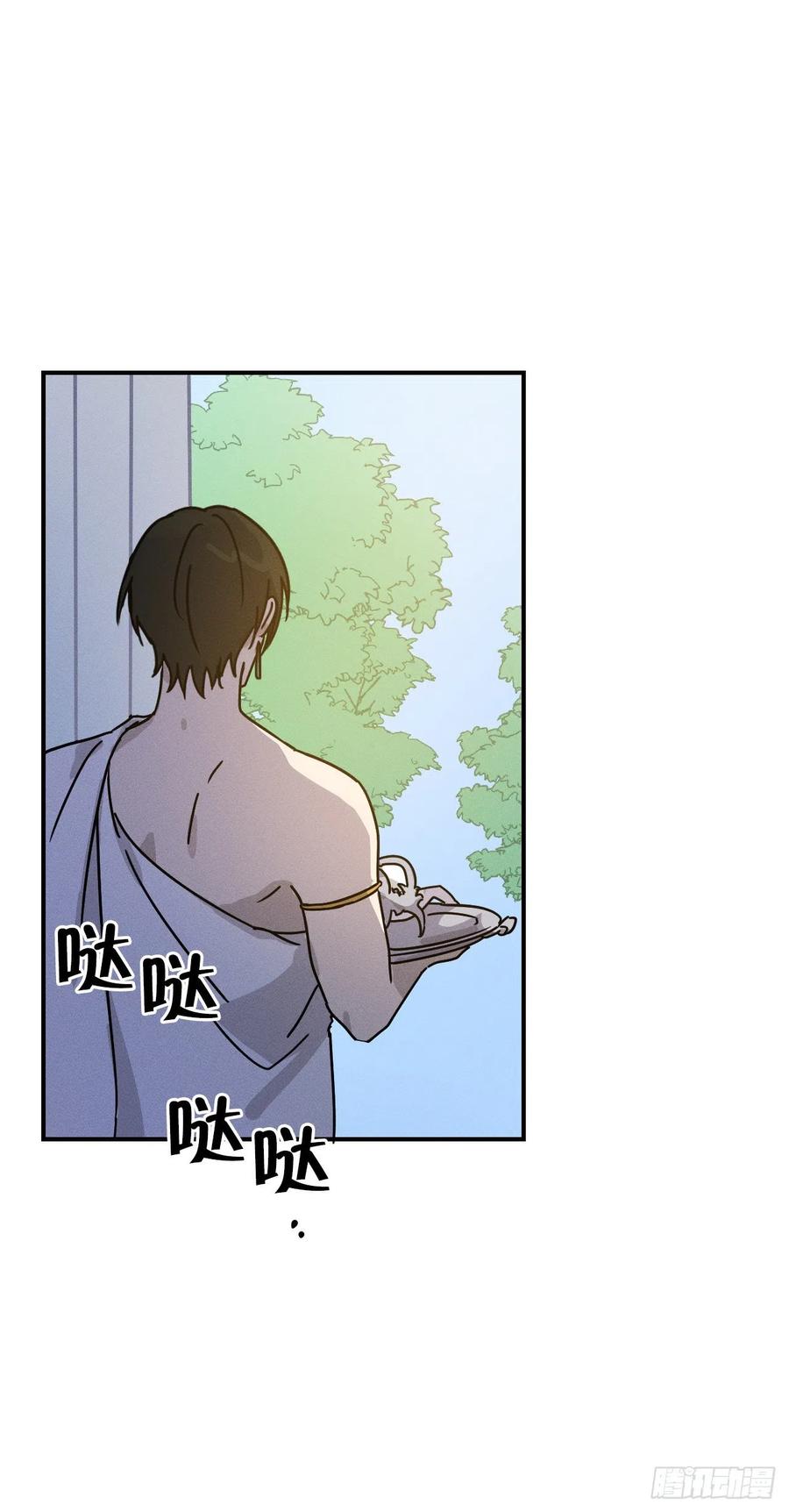 23.小嘤破坏计划(1/2)-第24话