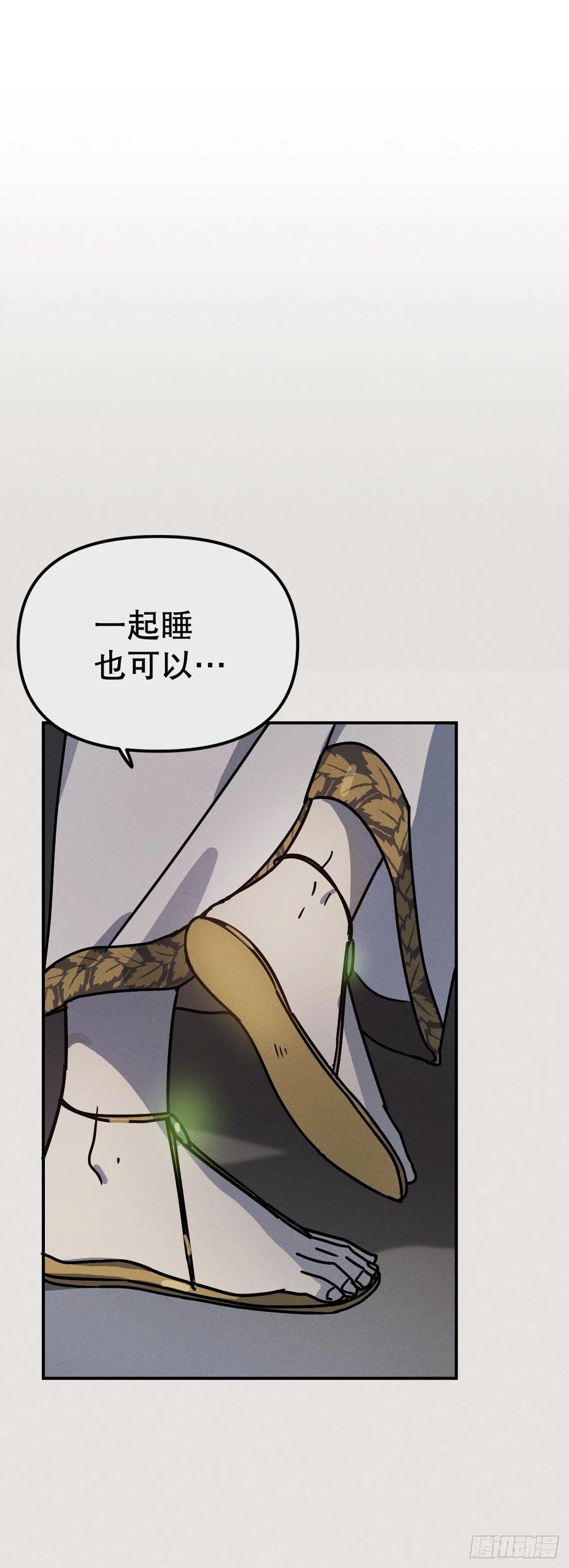 23.小嘤破坏计划(1/2)-第24话