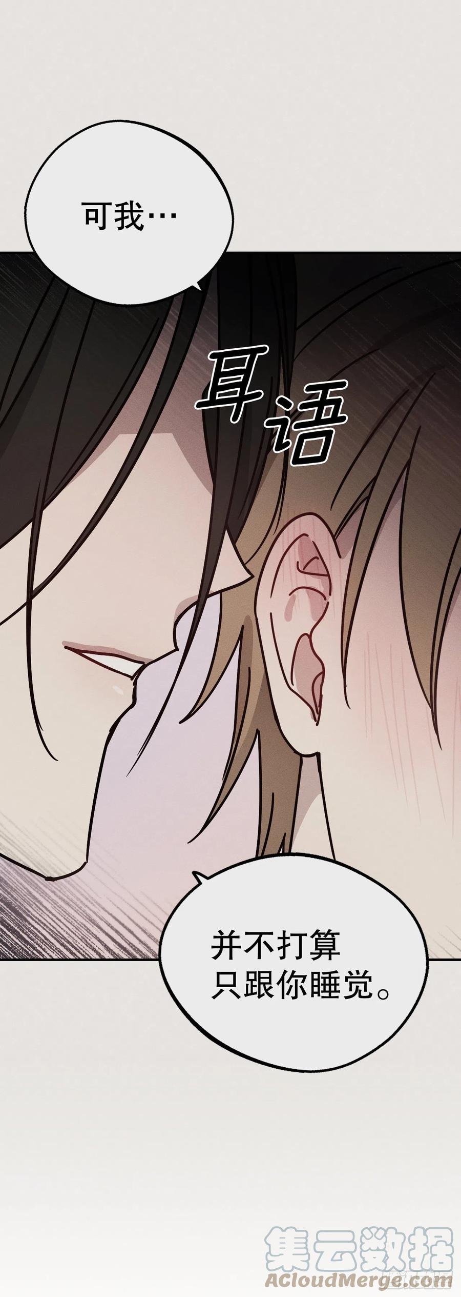 23.小嘤破坏计划(1/2)-第24话