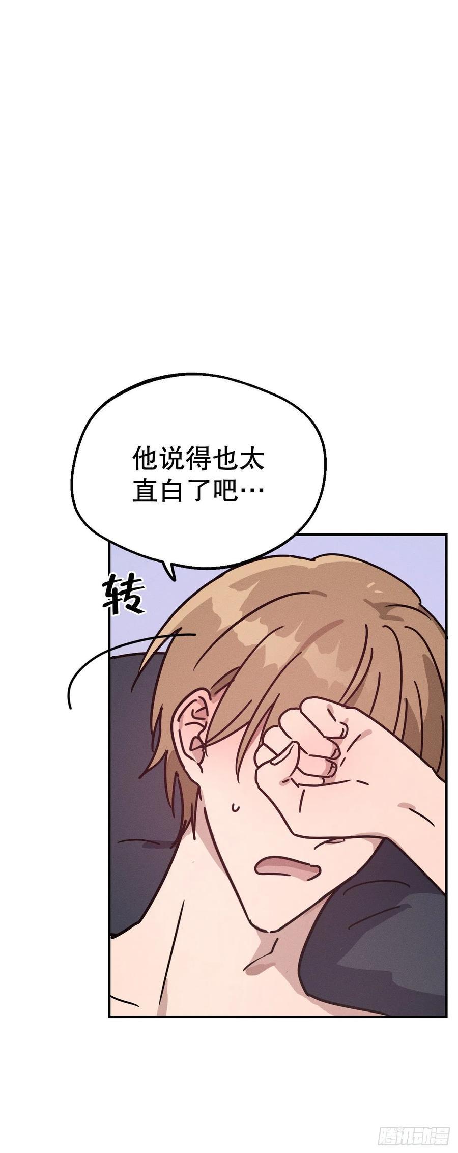 23.小嘤破坏计划(1/2)-第24话