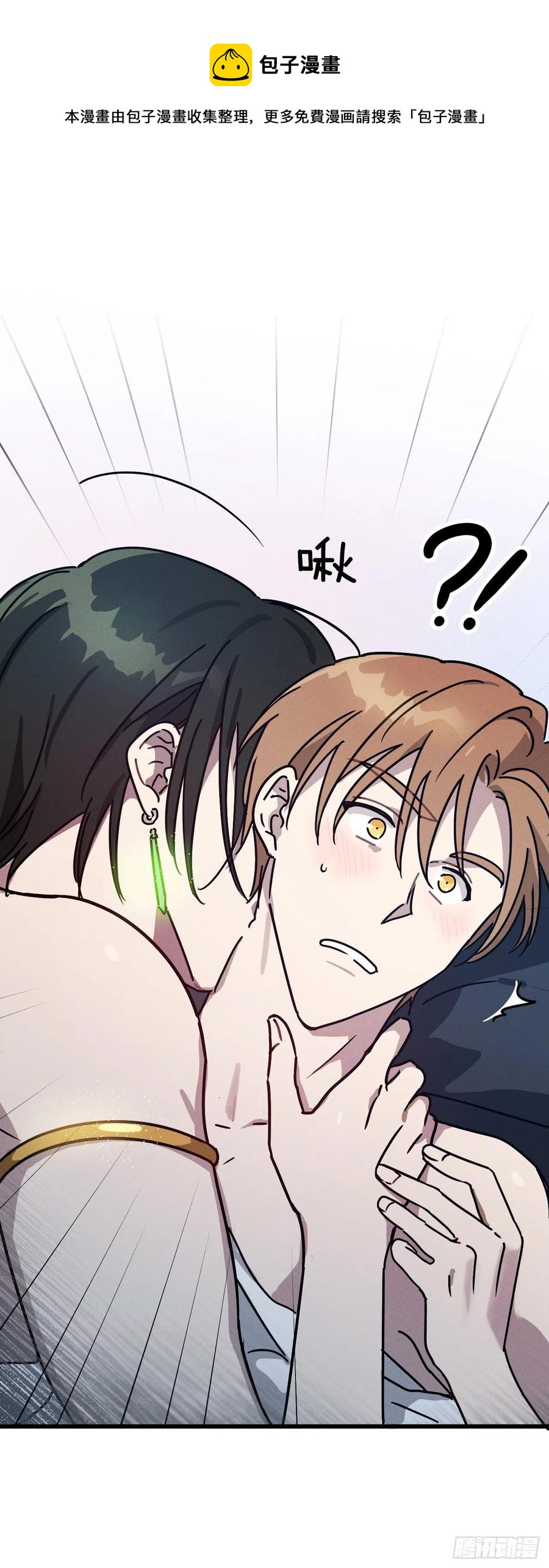 23.小嘤破坏计划(1/2)-第24话