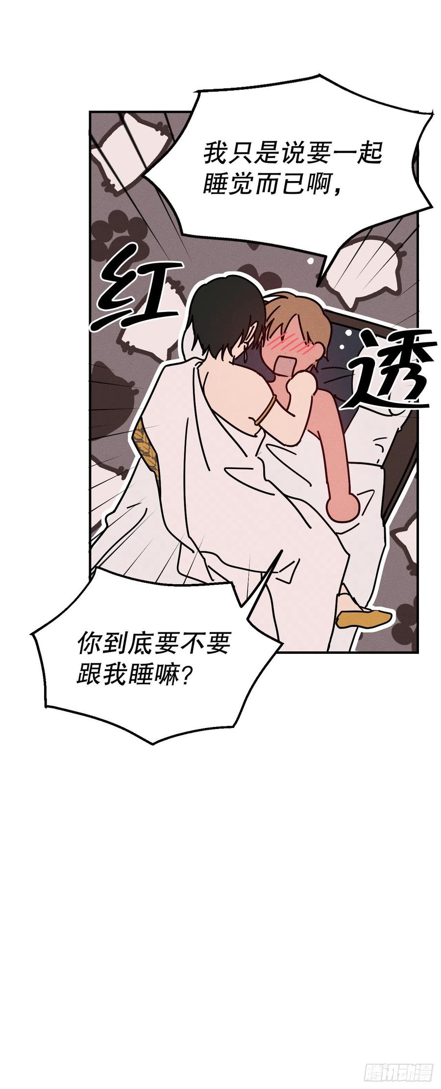 23.小嘤破坏计划(1/2)-第24话