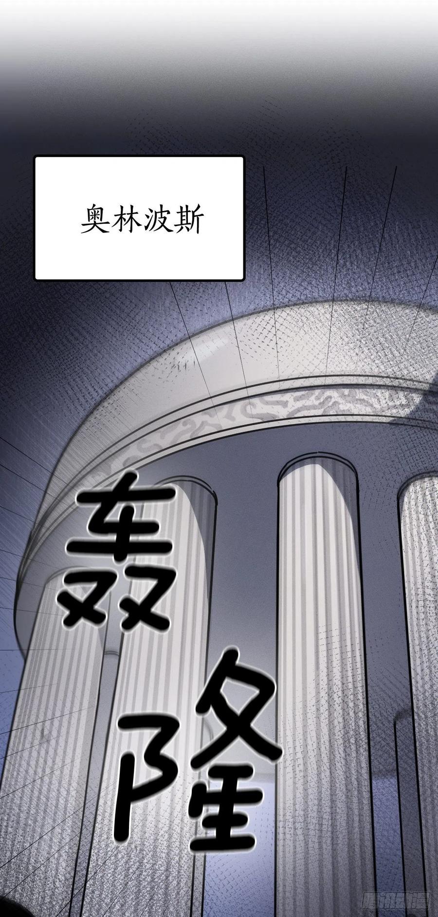 25.互诉衷肠(1/2)-第26话