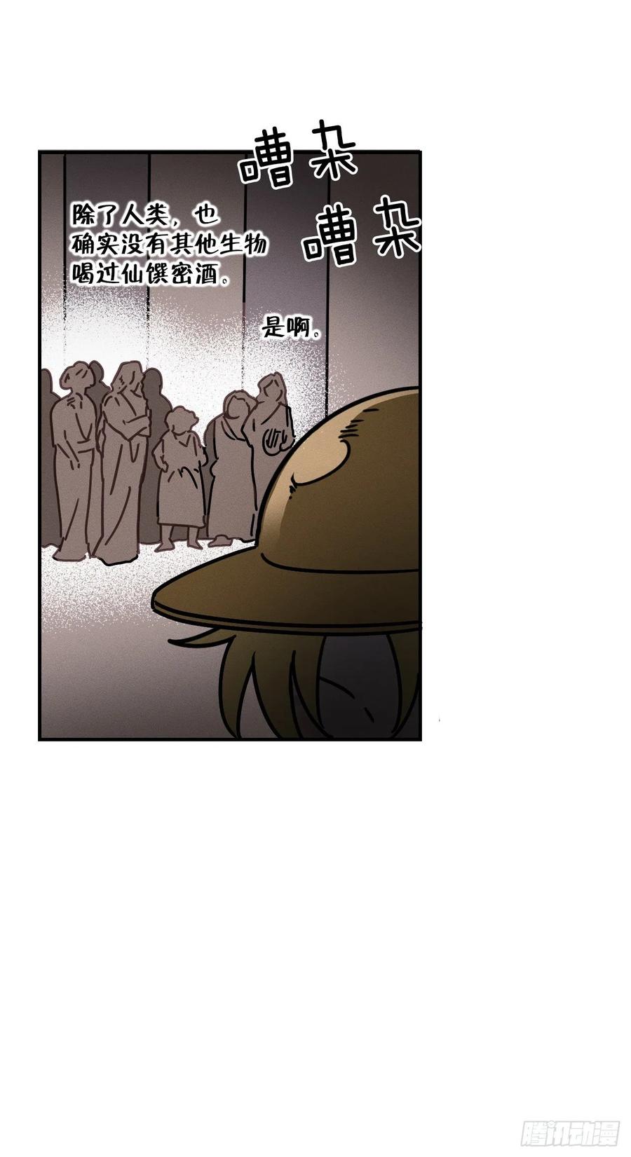 25.互诉衷肠(1/2)-第26话