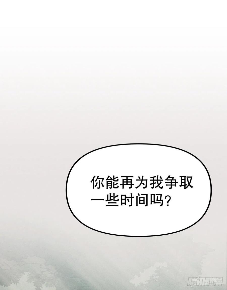 25.互诉衷肠(1/2)-第26话