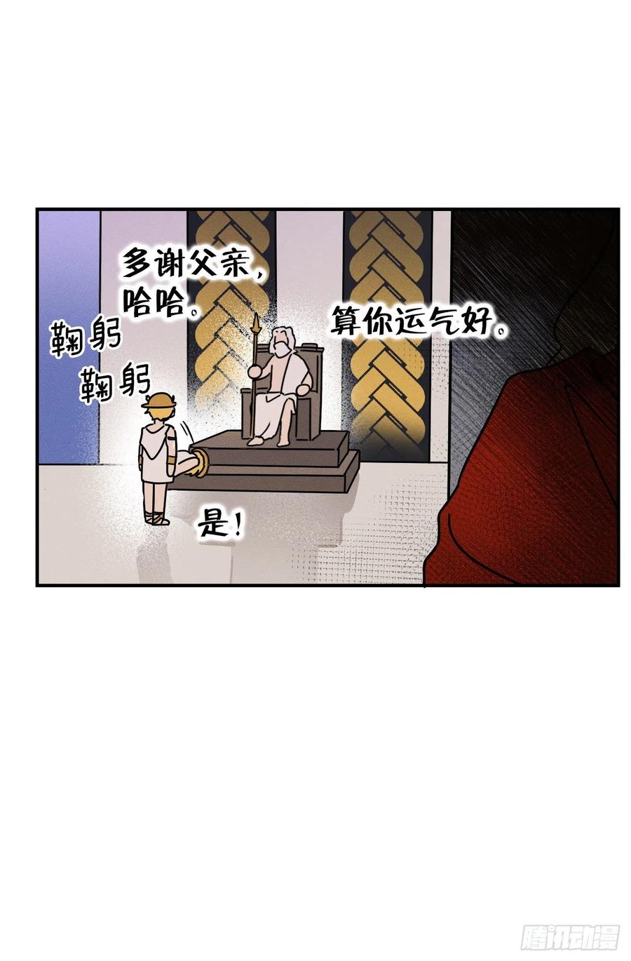 25.互诉衷肠(1/2)-第26话