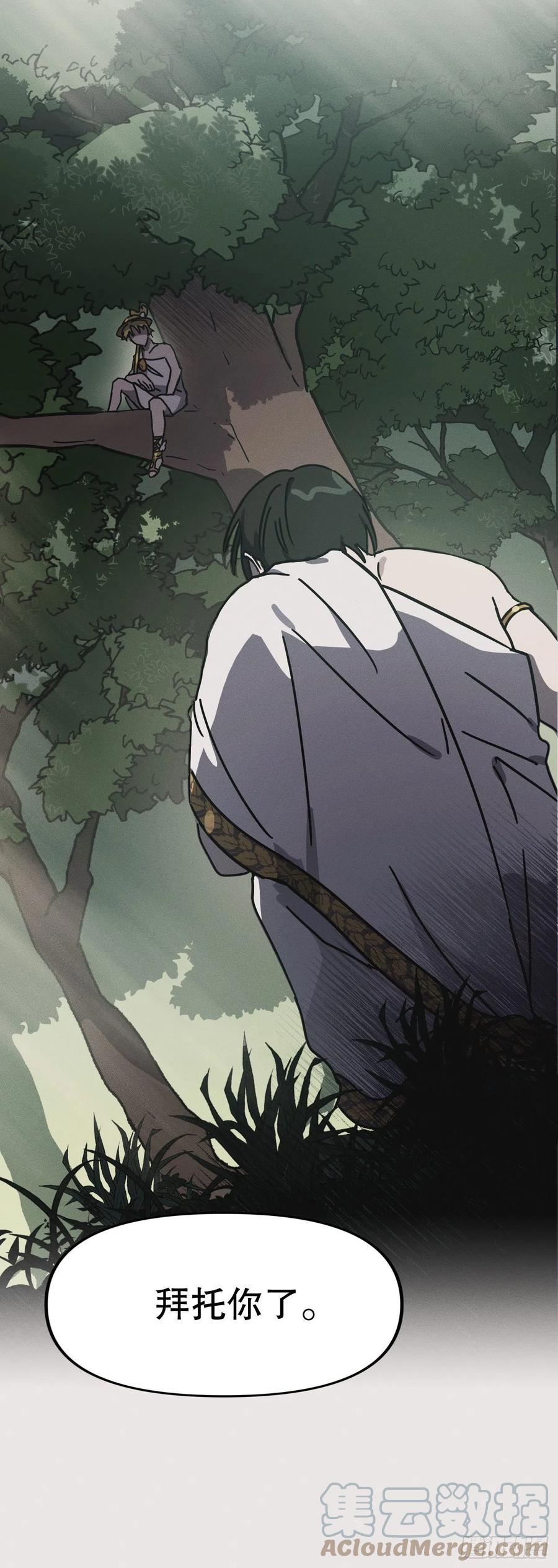 25.互诉衷肠(1/2)-第26话