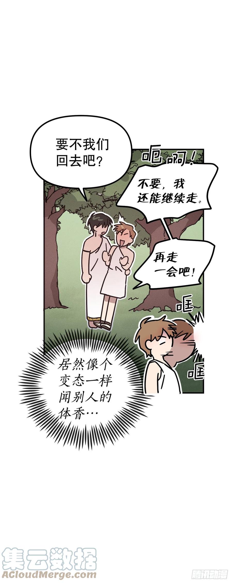 25.互诉衷肠(1/2)-第26话