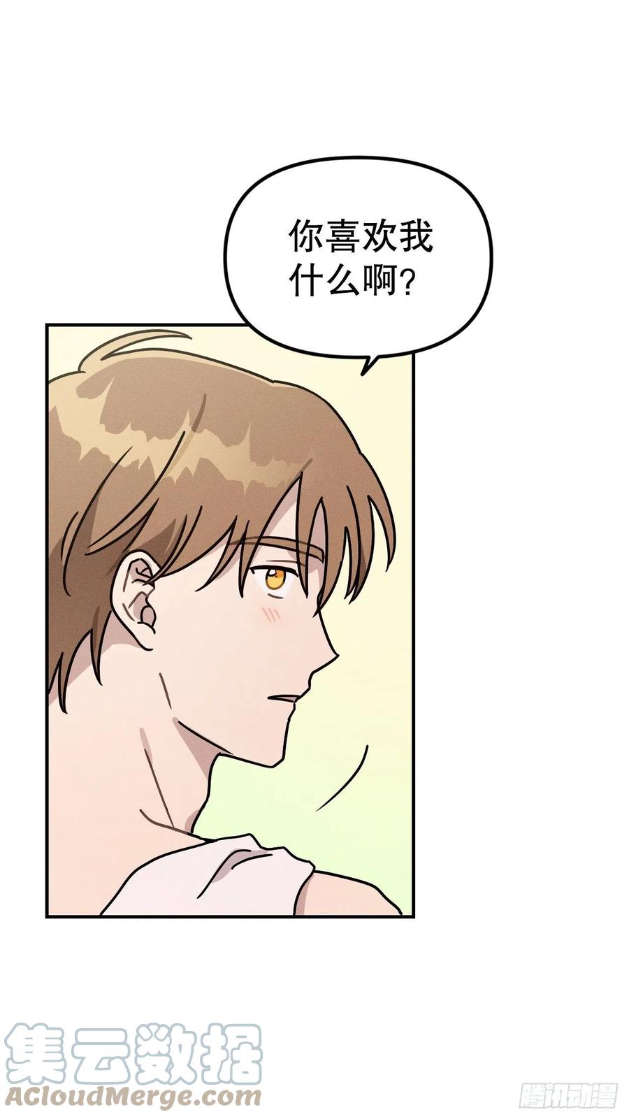 25.互诉衷肠(1/2)-第26话