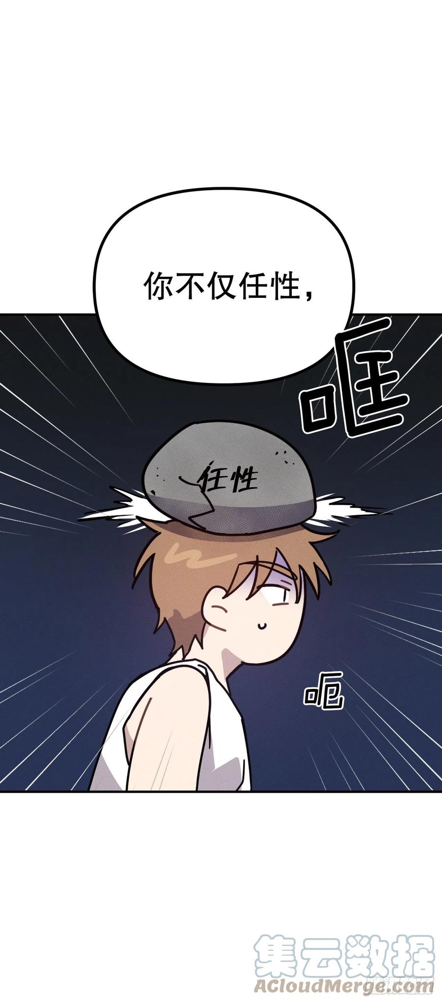 25.互诉衷肠(1/2)-第26话