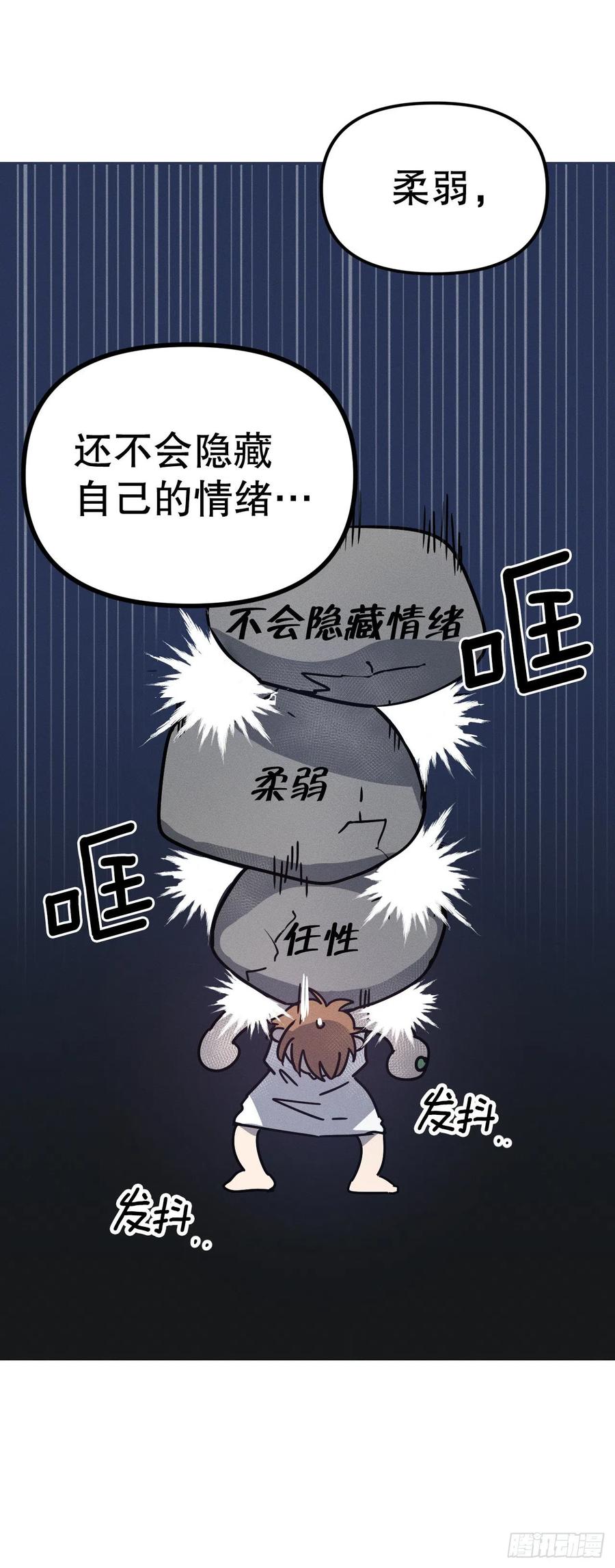 25.互诉衷肠(1/2)-第26话