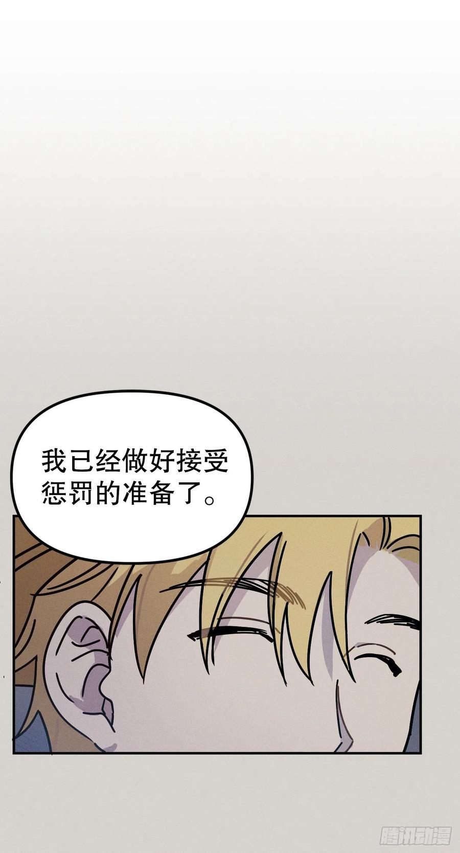 25.互诉衷肠(1/2)-第26话