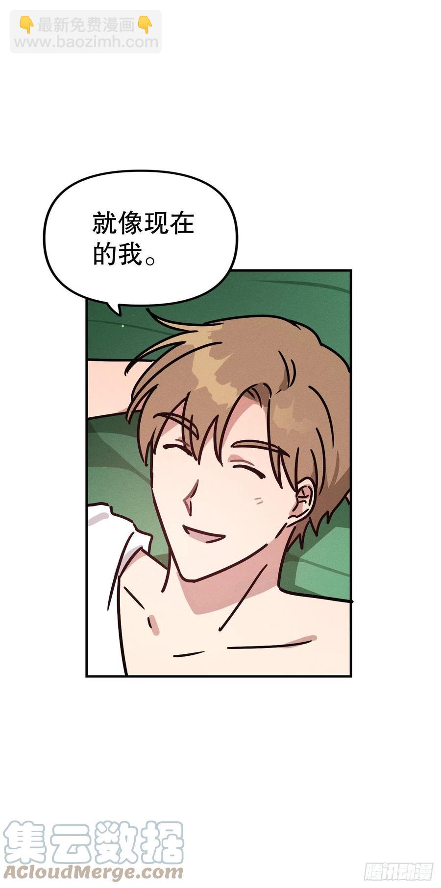 29.宙斯发现真相(1/2)-第30话