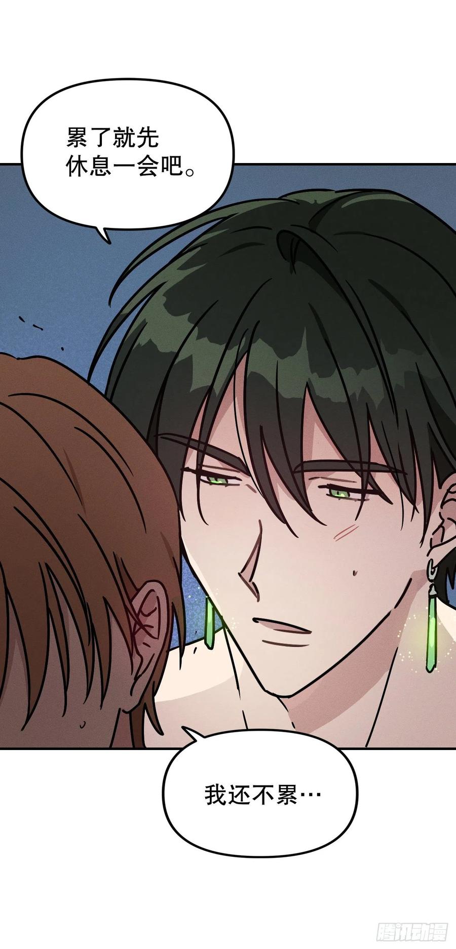 29.宙斯发现真相(1/2)-第30话